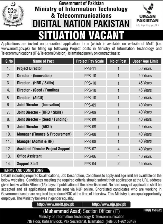 MOIT Jobs 2025 Apply Online At Ministry Of IT & Telecom